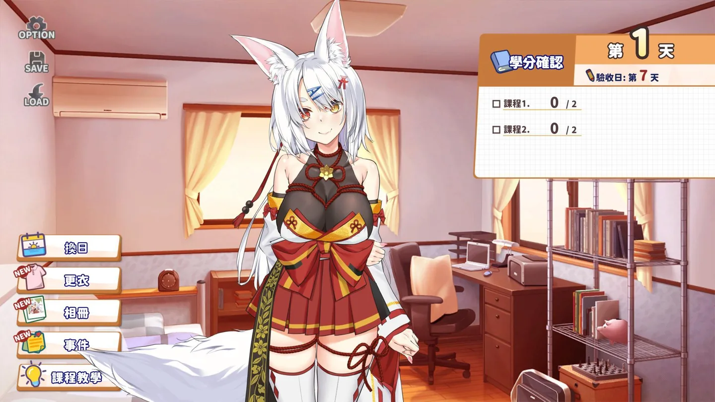 妖狐的恋爱学程课程系统与第1天学分确认界面